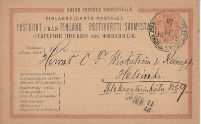 1883 10p jokanurkkainen Ehiökortti Lahdesta Hki:n junaleima