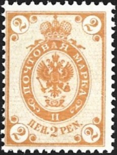 Malli 1901 Tilapäisjulkaisu 2 p keltainen ** LaPe 49