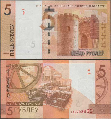 Valko-Venäjä Belarus 5 Ruplaa 2019 (P-37c) UNC uusi sarja