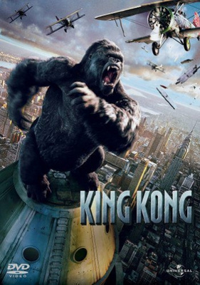 King Kong (DVD)