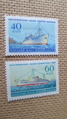 CCCP 1959: risteilijöitä