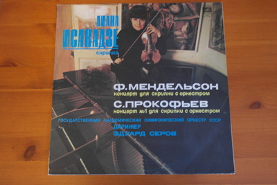 Liana Isakadze:F.Mendelssohn/S.Prokofiev/USSR Simphony Orc.