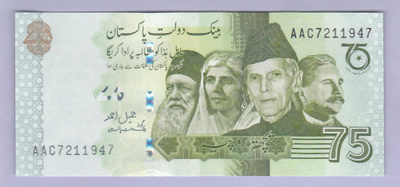 Pakistan 75 Rupees v.2022 UNC P-New (Comm.)