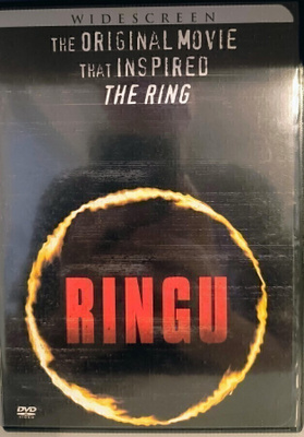 Ring - Ringu (R1)