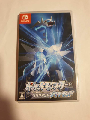 Switch: Pokemon: Brilliant Diamond (JPN)