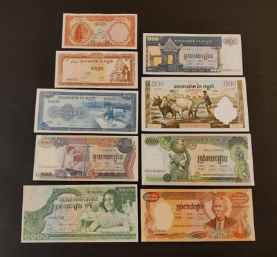 Cambodia 5 - 5000 Riels 1962-75, P10 - P17 aUNC-UNC