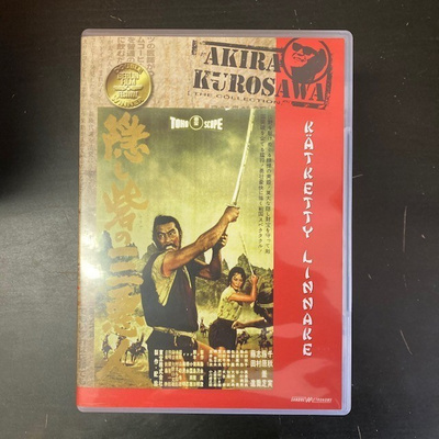 Kätketty linnake DVD