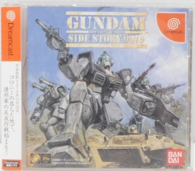 Gundam Side Story 0079 (Japanese Release)