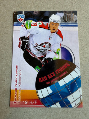 12-13 Sereal KHL Without Borders #WB2009 Tuomas Kiiskinen