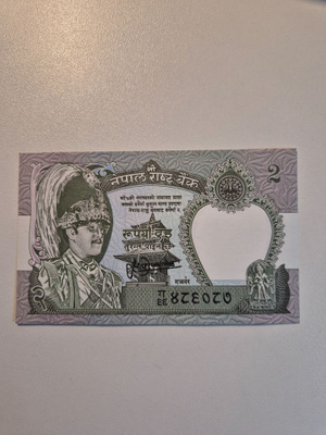 Nepal 1981? 2 rupee (14411)