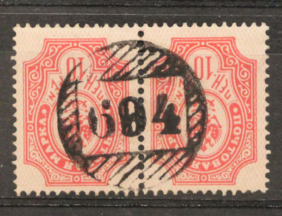# 23129 # Numeroleima 694 - M-08 10p pari (Kiukainen)