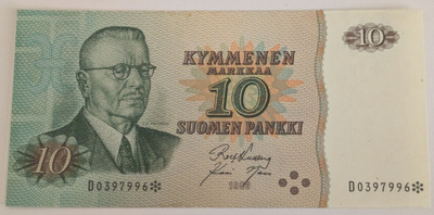 10 Markkaa 1980 tähti D0397996