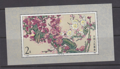 Kiina 1985 Mi Bl 34 postituoreena