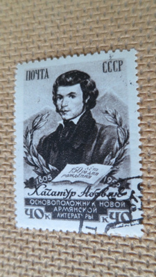 CCCP 1956: Khachatur Abovyan 150 v.
