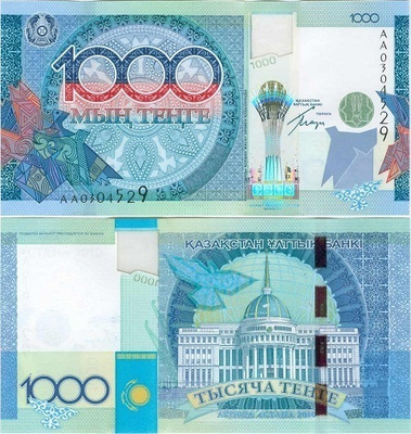 Kazakhstan 1000 Tenge 2010 (P-35) UNC OSCE Summit in Astana