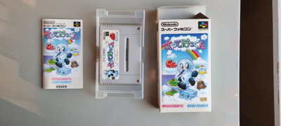 Sutte Hakkun (NP CIB)