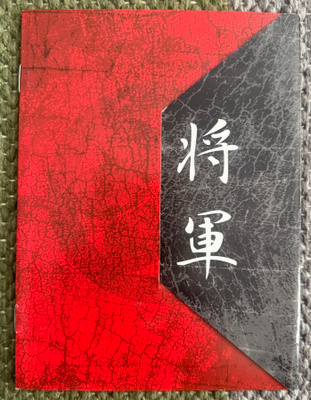 SHOGUN BOOKLET VIHKONEN