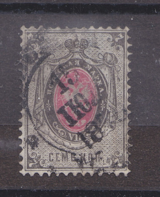 Venäjä 1879 pystyraitainen paperi.