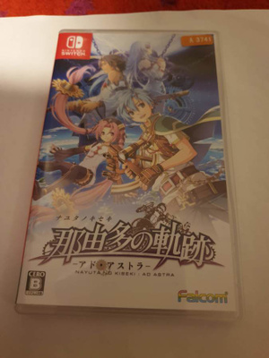 Switch: The Legend Of Nayuta Boundless Trails (JPN)
