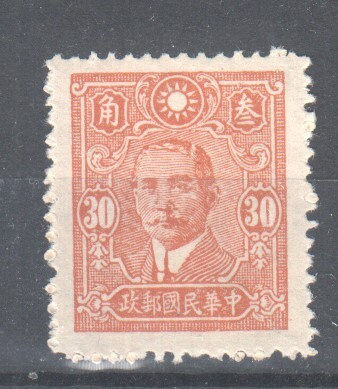 Kiina 1942 Mi  452