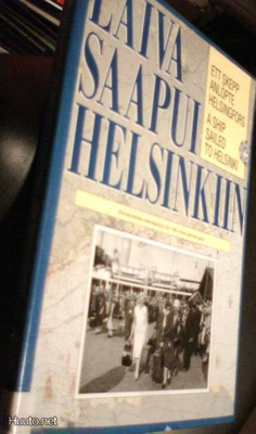 Laiva saapuu Helsinkiin (Helsingin merihistoriaa) Sis.pk:t