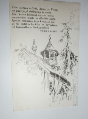 Tsasouna ja Yrjö Jylhän runo, Kenttäpostia, p. 1942