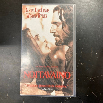 Noitavaino VHS