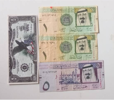 Saudi-Arabian paperirahat
