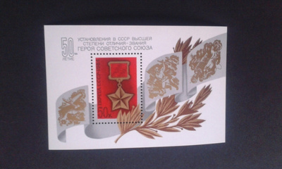 cccp 1984 BL**