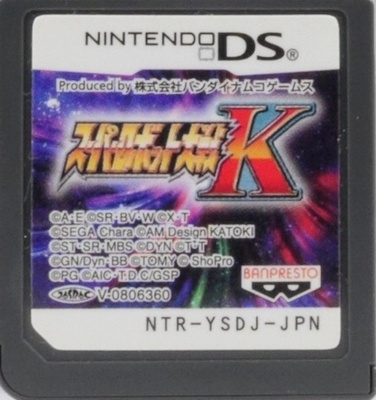 Super Robot Taisen K (Japanese Release)