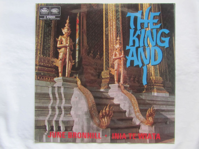 The King And I   LP   1965   Musical