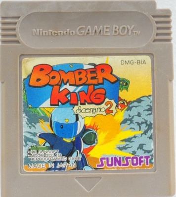 Blaster Master Jr. (Japanese Release)