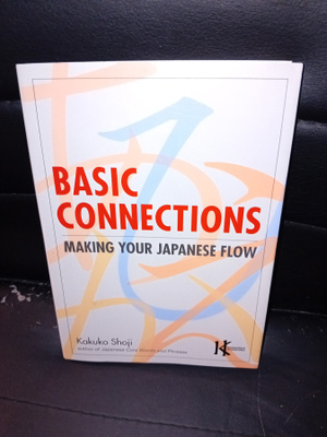 Kakuko Shoji : Basic Connections ( SIS POSTIKULU )