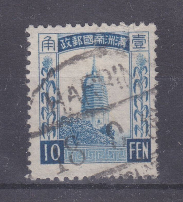 Kiina Mantsuuria 1935 Mi 65