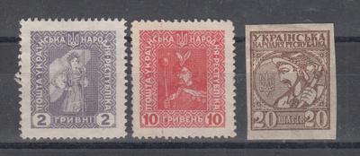 UKRAINA wanhaa 1918-1920