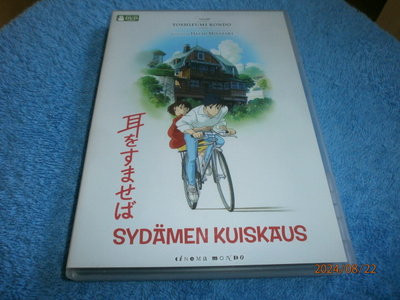 SYDÄMEN KUISKAUS - DVD