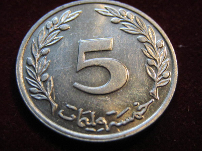 5 millim 1997 Tunisia