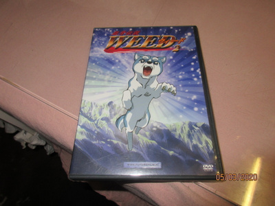 Weed 2 (DVD) }
