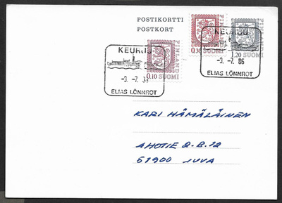 Keuruu - Elias Lönnrot 3.7.1986 (laiva)
