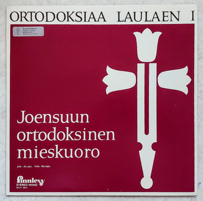 ORTODOKSIAA LAULAEN I – LP 1969 Joensuun Ortodoks. Mieskuoro