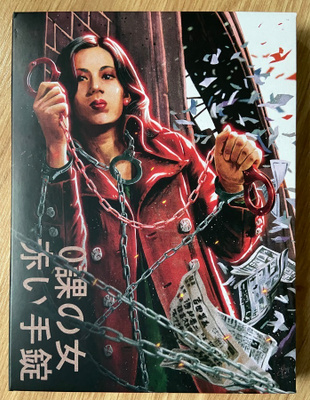 Zero Woman : Red Handcuffs / VAIN RANSKA-TEKSTIT