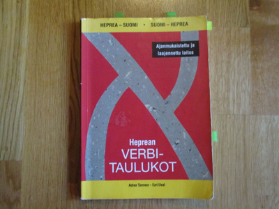 HEPREAN VERBITAULUKOT 1998 KARMEL Suom. laitoksen toim. Sepp