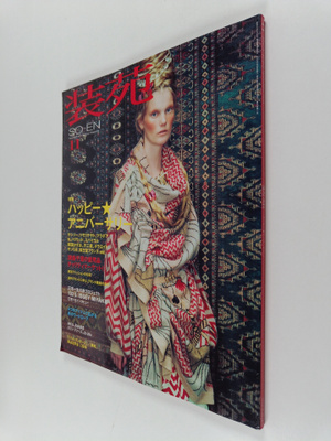 So-En November 2010