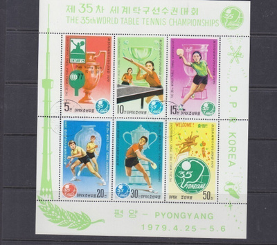 Pohjois-Korea pienoisarkki pöytätennis