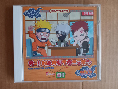 Oh! Naruto nippon >>[CD levy] Soundtrack