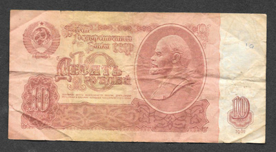 Neuvostoliitto - 10 ruplaa 1961