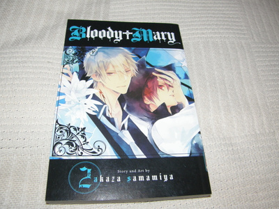 Akaza Samamiya Bloody Mary 2