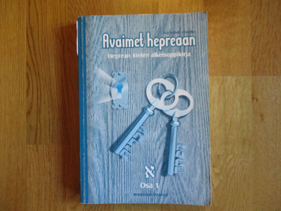 Avaimet hepreaan 1: heprean kielen alkeisoppikirja CIBULKA