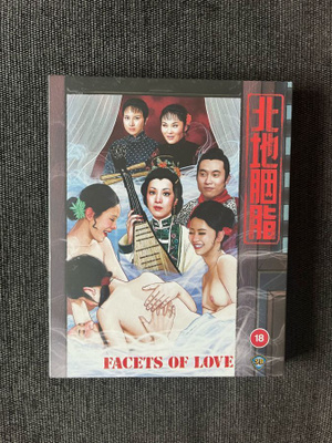 Facets Of Love Blu-ray | UK | 1973
