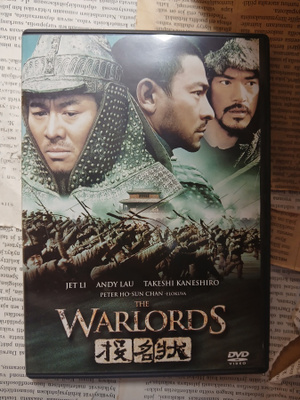 Warlords (DVD)